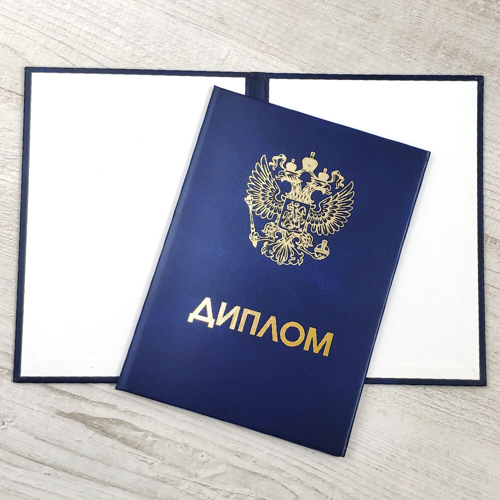 Купить диплом как избежать ошибок и не стать жертвой мошенников Купить диплом как избежать ошибок и не стать жертвой мошенников