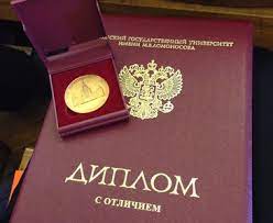 Купить диплом о высшем образовании - Все, что вам нужно знать Купить диплом о высшем образовании - Все, что вам нужно знать